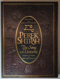 Perek Shirah