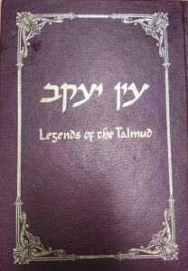 Legends of the Talmud Ein Yakov