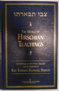 The world of Hirschian teachings Chumash and the hashkafa