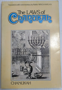The Laws of Chanukah From the Shulchan Arukh Paperback 1977