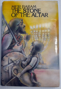 The Stone of the Altar by Meir Baram. Chanukkah. Children.