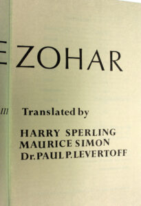The Zohar Shemot V.3 Soncino Press