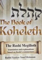 The Book of Koheleth. Rabbi Reinman