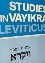 Studies in Vayikra: Leviticus Nehama Leibowitz