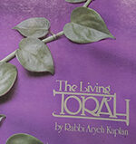 The Living Torah Aryeh Kaplan