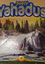 Yahadus Curriculum Book 4, Rabbi Zalman Glick