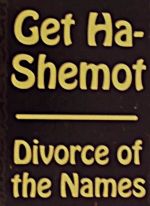 Get Ha-Shemot. Abulafia. Kabbalah