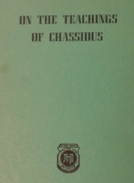 On The Teachings Of Chassidus Kehot 1959