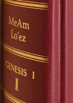 Me'am Lo'ez (Hebrew: מעם לועז), initiated by Rabbi Yaakov Culi in 1730