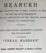 HeArukh Nathan of Rome. הערוך יקר הערך