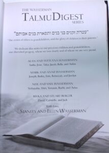 Talmud Digest Vol. 2 The Wasserman TalmuDigest rabbi Mendel Weinbach