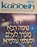 The Kaddish Prayer