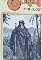 Meam Loez Genesis 2. The Patriarchs Aryeh Kaplan