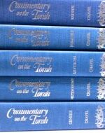 RAMBAN Nachmanides commentary on the Torah