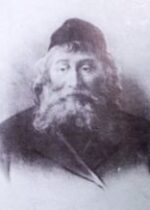 השבט ליהודה : הכולל דברי הספד .רבי יהודה ארי' לייב שפת אמת