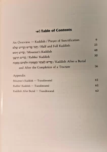 The Kaddish Prayer