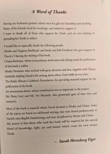 Rabbi David Hillel Hertzberg Pri Mayim