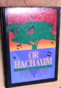 Torn page! (1817) (Photo)