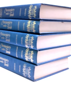 RAMBAN Nachmanides commentary on the Torah