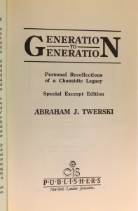 Twerski. Generation To Generation