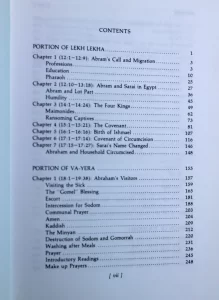 Me'am Lo'ez (Hebrew: מעם לועז), initiated by Rabbi Yaakov Culi in 1730, is a widely studied commentary on the Tanakh written in Judaeo-Spanish.