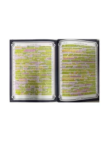 M'HaDoros Shas Mesudar Bava Kamma