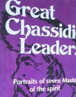 Great Chassidic leaders: