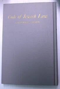 Code Of Jewish Law 4 Vls Set Ganzfried, Goldin.