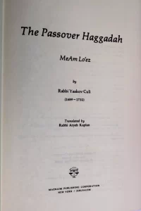 assover Haggadah, Me'am Lo'ez. Yaakov Culi, Aryeh Kaplan. Sephardic