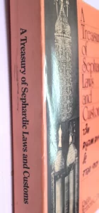 A Treasury of Sephardic Laws. Dobrinsky