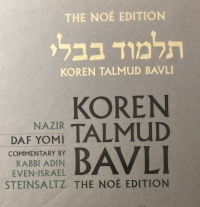Koren Talmud Bavli Nazir