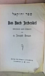 The Book of Yechezkel. German