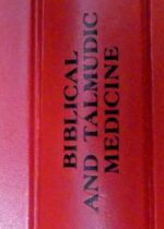 Julius Preuss' Biblical and Talmudic Medicine