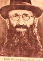 Rabbi Dessler