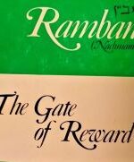 Ramban (Nachmanides): The Gate Of Reward
