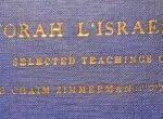 Torah L'Israel