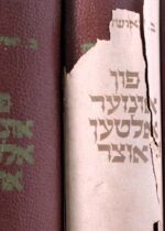 Yeushson. Yiddish Chumash