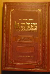 The Kol Menachem Haggadah