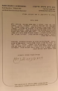 Haggadah Gems. Rabbi Emanuel