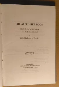 The Aleph-Bet Book