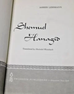 Shemuel Hanagid. Asher Lehmann