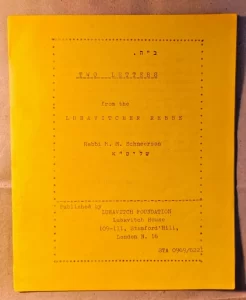 Lubavitcher Rebbe M. M. Schneerson. "Two letters".