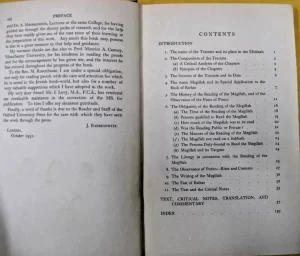 Mishnah Megillah by Rabbi Joseph Rabbinowitz