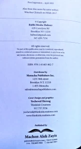 The Minchas Chinuch on Pesach by Rabbi Moshe Hubner.