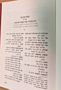 Sefer Hamaamarim 5679, Rashab.