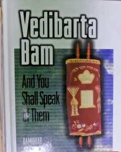 Vedibarta Bam