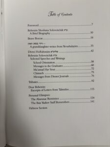 Rebetzin Shoshana Soloveitchik.