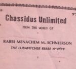 Chassidus Unlimited. Chaiya Sarah. 5743