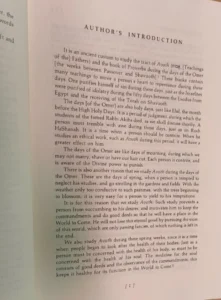 Pirkey Avoth. Magriso, Aryeh Kaplan. Meam Lo'ez