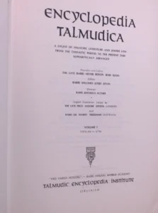 Encyclopedia Talmudica Vols 1,2